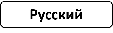 RUS