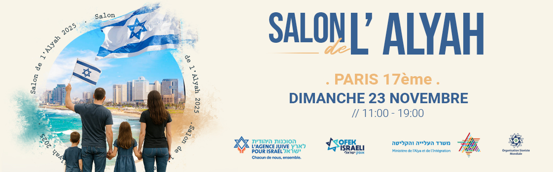 SalonAlyahnovembre2025-Banniere